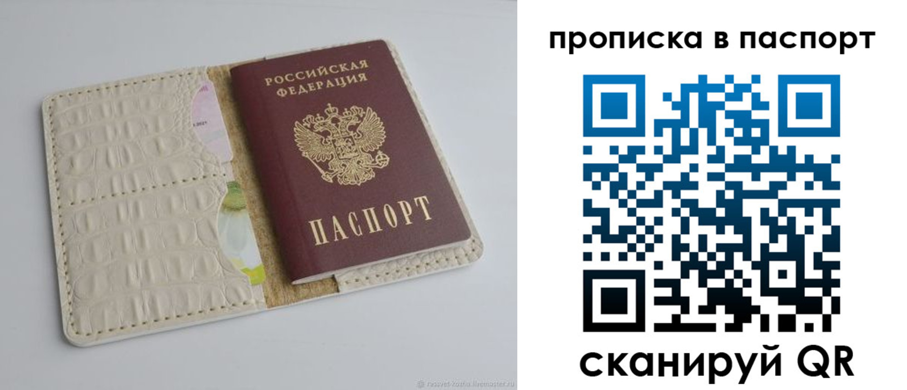 временная регистрация собственник в Цивильске