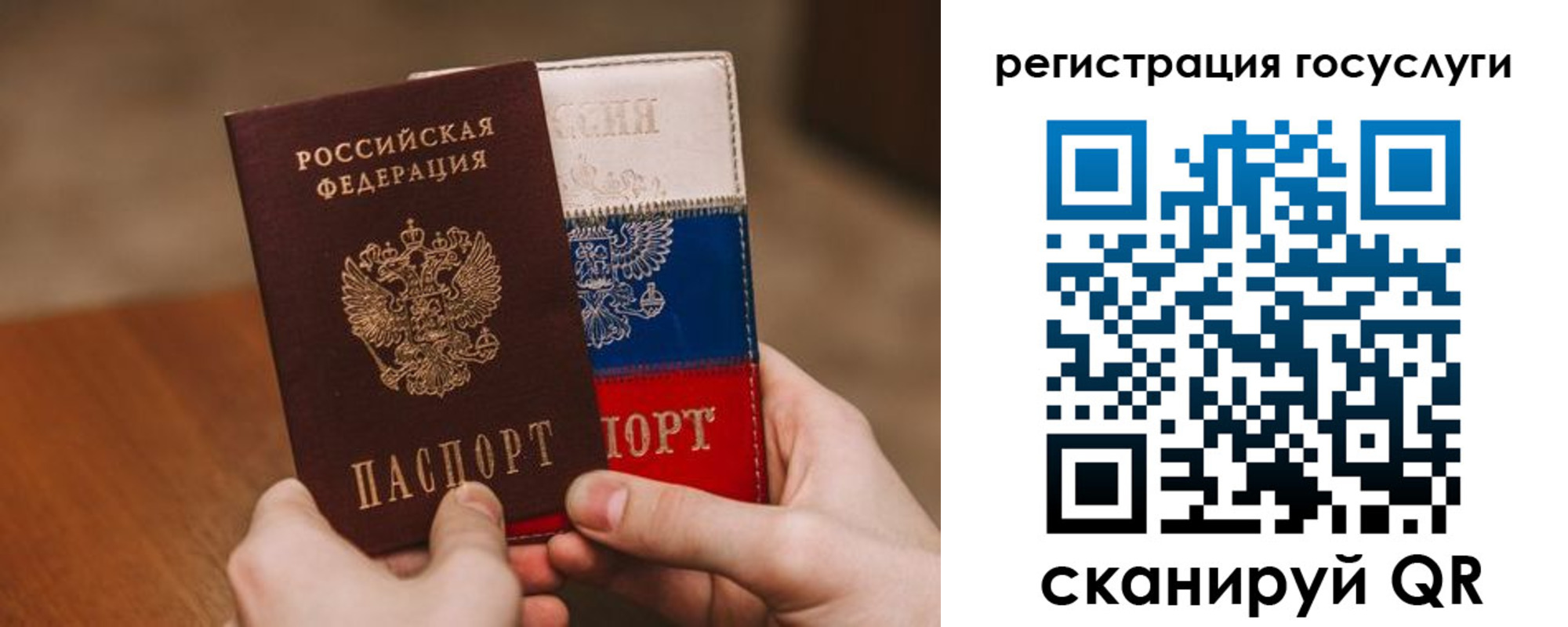 купить прописку в Цивильске